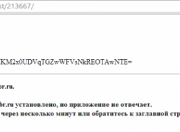 Гы. Habrahabr под ХабраЭфектом